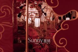 -Sunny喜铺婚礼策划(东部店)