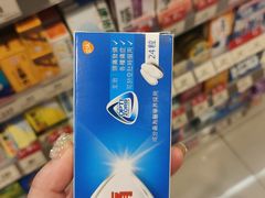 -万宁(新城市广场店)