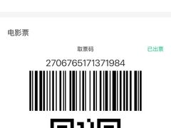 -太平洋电影城(洋洋百货店)