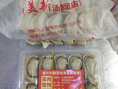 -美新点心店(陕西北路店)