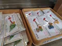 -难波八坂神社