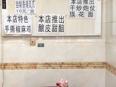 -马学武手抓美食(下南关总店)