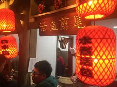 等位区-蜀都丰 正宗水煮鱼(建德天城店)