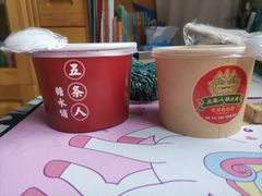 -五条人糖水铺(凯德天府店)