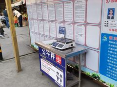 -曼阁市场水果批发市场
