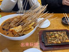 -古真记钵钵鸡(总店)