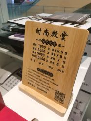 -时尚殿堂hair salon（上地华联店）