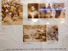 -上海国际饭店