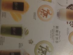 菜单-麦当劳(钟鼓楼店)