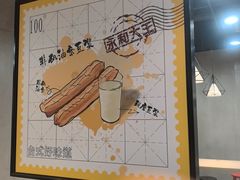 -永和大王(宜山店)