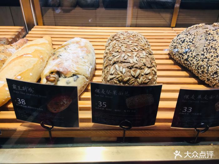 wode沃德面包(维璟广场店)裸麦坚果面包图片