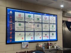 -西安贾三灌汤包·回坊小吃·清真炒菜(北院门总店)