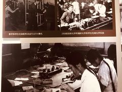 -中国科技大学-专家楼食堂