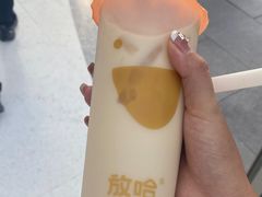 -放哈·甜醅子奶茶创造者(正宁路店)