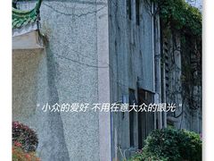 -中山公园