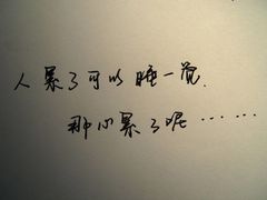 -徐小包的奶茶(济宁万达店)