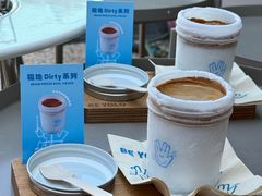 -BE YOLO必有乐&小红帽三明治