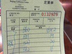 账单-凯宾美食廊Kempi Deli·凯宾斯基饭店(亮马桥路店)