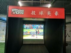 -洛克公园(苏州中心商场)