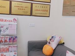 -樱花国际日语(仓山万达中心)