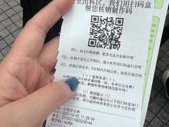 -茶颜悦色(重庆英利大融城LG层店)