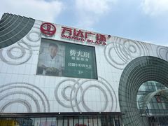 -万达广场(松江店)
