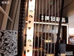 CIMG0257-满记甜品(无锡八佰伴店)