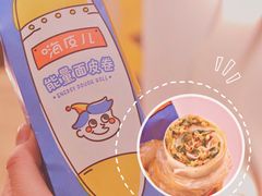 -嗨皮儿·现蒸面皮(抄纸巷店)