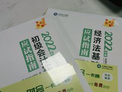 -贝尔教育(南长校区)