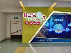 -婴知岛(绿宝广场店)