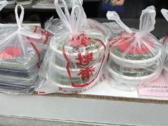 -文魁斋