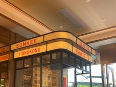-香港新曜记茶餐厅(星耀城店)