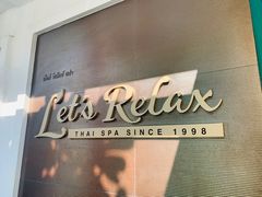 -Let's Relax Spa(Phuket 3rd Street)