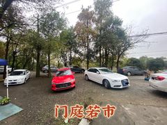 -老太婆饭店(新富路店)