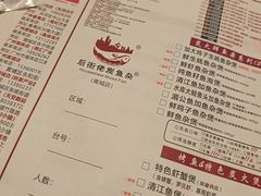 -后街佬·炭火鲜鱼杂(南城店)