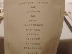 -西郊5号·Maggie 5