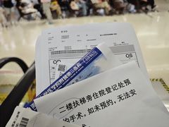 -浙江大学医学院附属第二医院眼科中心