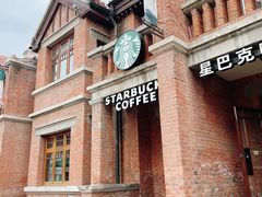 -星巴克(天津五大道店)