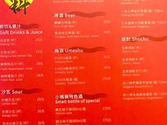 -MoMo牧场·寿喜烧专门店(长泰广场店)