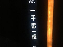 -天逅酒店(苏州观前步行街店)
