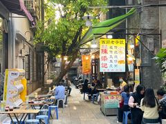 -陳添記·祖傳爽鱼皮(十五甫三巷店)