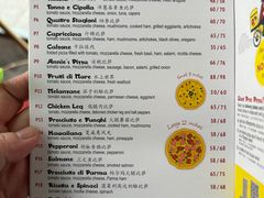 -安妮意大利餐厅(国贸店)