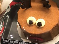 驯鹿表情包榛子慕斯蛋糕-星巴克臻选(深圳罗湖万象城店)