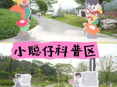 -广西壮族自治区药用植物园