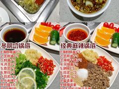 -海底捞火锅(奥体南路店)