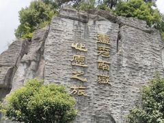 -南岳衡山风景名胜区