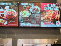 -永和大王(花好园店)