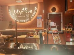 -西塔老太太泥炉烤肉(亚运村店)