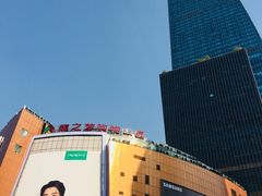 -龙之梦万丽酒店青餐厅