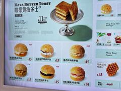 -港师傅·菠萝包(北京超极合生汇店)